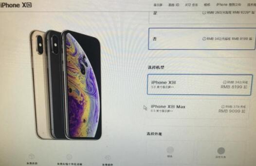 苹果降价原因是什么 苹果降价了多少