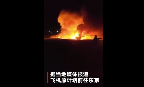 菲律宾飞机坠毁