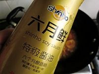 茄汁油面筋的做法步骤8