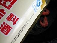 家常补钙汤羹---蛤蜊海鲜汤的做法步骤8