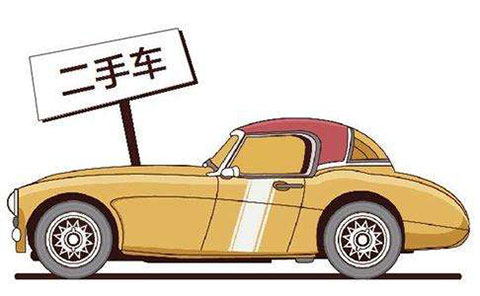 如何挑选二手车 挑选二手车的方法