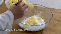 红烧日本豆腐的做法步骤2