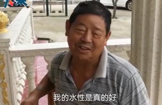 68岁老人人肉封堵堤坝漏水口 网友：吾辈之楷模