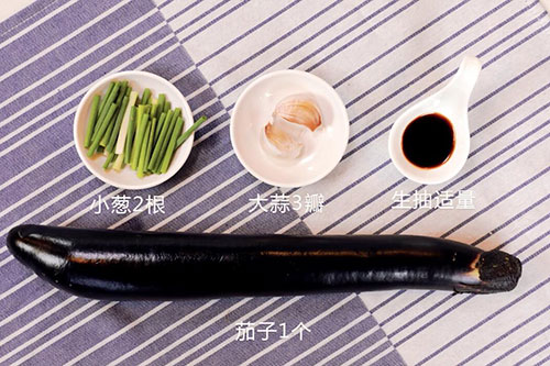 清炒茄子的做法 怎么清炒茄子好吃