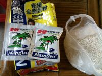 椰奶西米露的做法步骤1