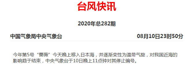 360截图20200811113658101.png