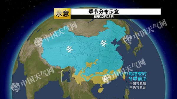 降雪转移东北 兰州上海等将迎今冬最冷白天