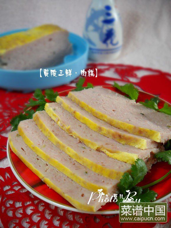 黄陂三鲜之肉糕