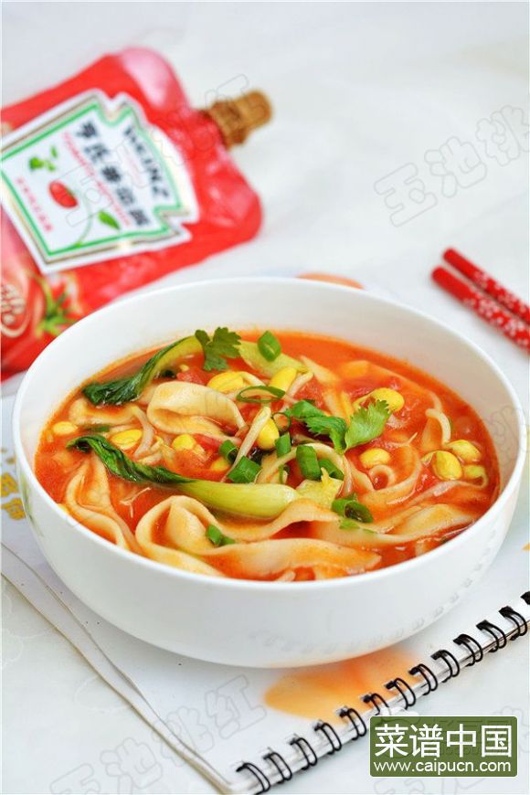 茄汁面