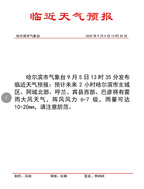 QQ截图20200626152540.jpg