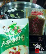 DIY滋补家庭什锦火锅的做法步骤3