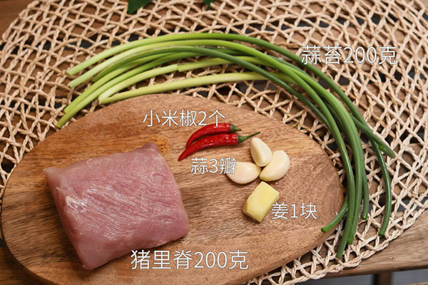 蒜薹炒肉的做法 蒜薹炒肉怎么炒