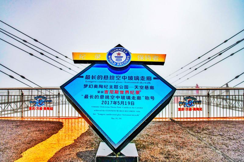 重庆奥陶纪公园两日游攻略