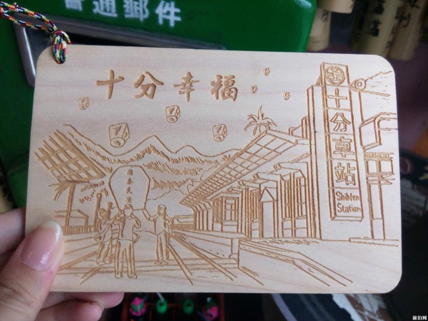 台湾有哪些值得购买的伴手礼