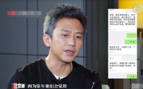 等等小花怀疑邓超是逃犯是怎么回事 等等小花为什么怀疑邓超是逃犯