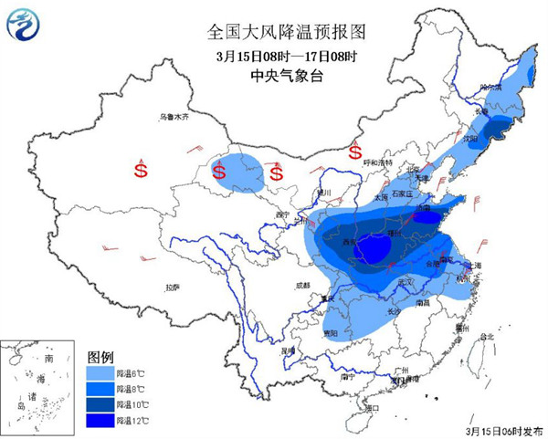 北方气温暴跌局地降超12℃ 南方雨持续