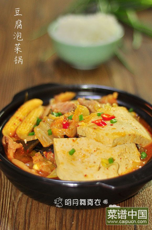 豆腐泡菜锅