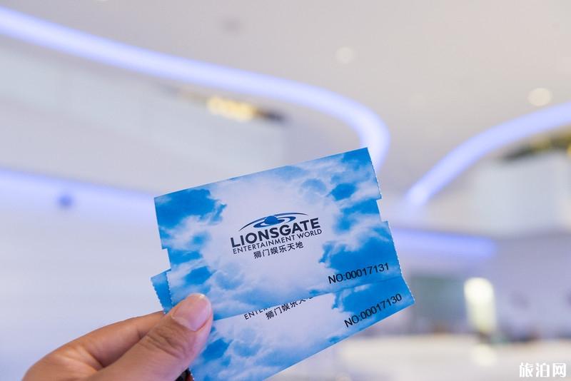 珠海狮门娱乐天地游玩攻略