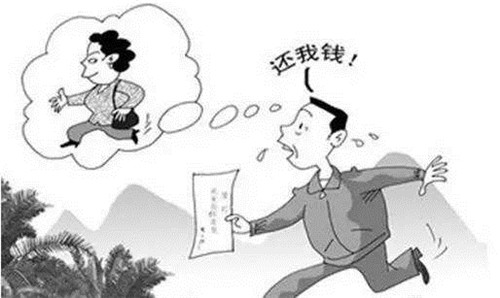 欠钱不还怎么办 教你几个催收技巧