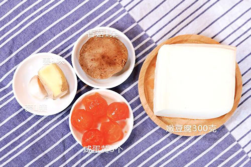咸蛋豆腐羹的做法 家常咸蛋豆腐羹怎么做
