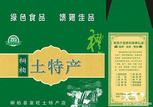 中秋节送什么礼品最好  2018中秋节礼品十大推荐