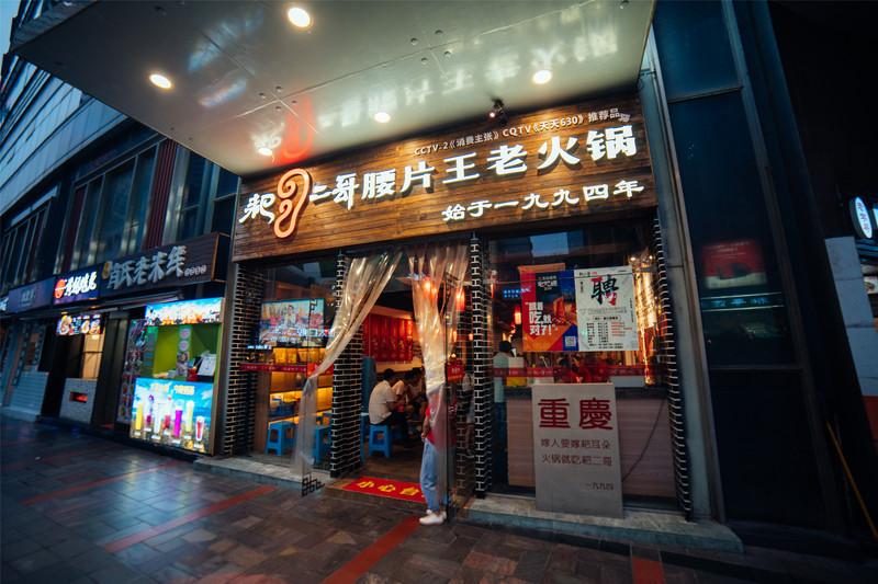 重庆两日游自由行攻略 重庆两日游自由行攻略