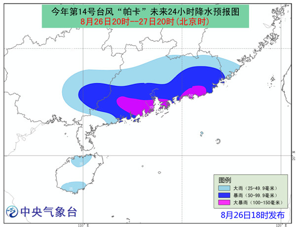 降雨18_副本.jpg