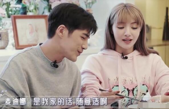 姜潮妈妈婚前给麦迪娜买房是怎么回事 姜潮妈妈给麦迪娜买房是什么情况