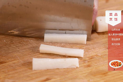 蓝莓山药的做法 蓝莓山药怎么做