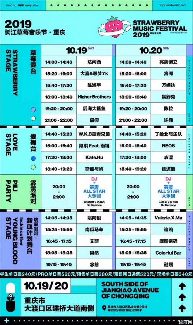 重庆万圣节有什么活动 重庆万圣节有哪些地方可以去玩