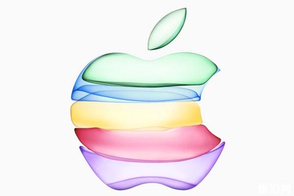 2019苹果秋季新品发布会有哪些新品+时间