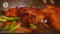 五花肉的第一种打开方式--红烧肉的做法步骤6