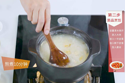 皮蛋生菜粥的做法 怎么做皮蛋生菜粥好吃