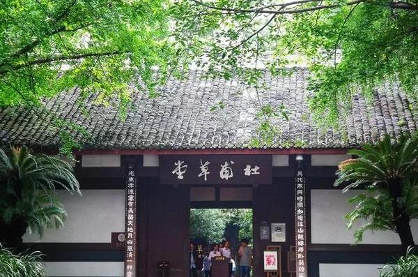 成都三日游攻略2019 成都三日游攻略2019