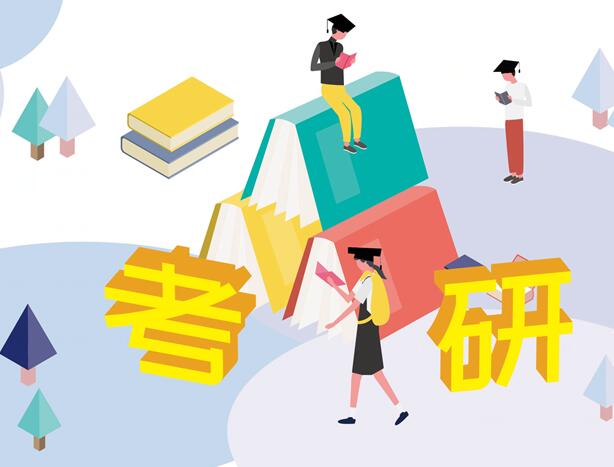 逃避式考研是怎么回事  什么是逃避式考研