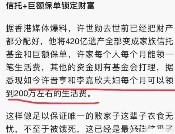 李嘉欣过亿游艇曝光是怎么回事 李嘉欣过亿游艇曝光是什么情况