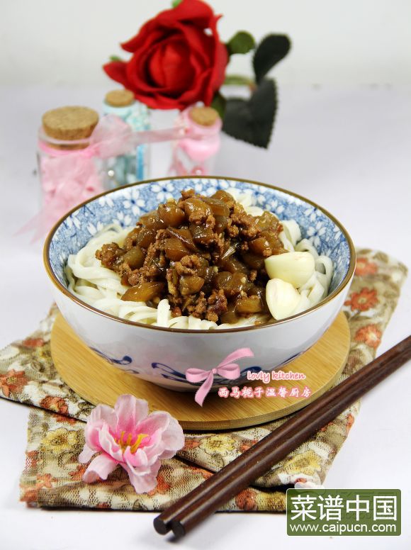 茄子汆儿面