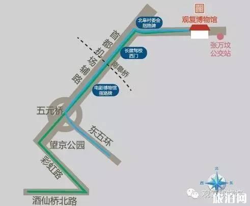 北京观复博物馆攻略(地址+门票+开放时间+交通+电话)