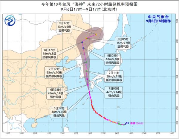 半个月内东北遭台风三连击是什么情况 今年台风为何钟情东北地区