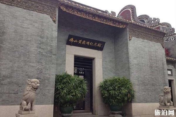 广东旅游景点推荐（东华里+南风古灶+黄飞鸿纪念馆）