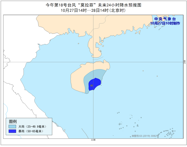 https://tqutf8.2345cdn.net/tianqiimg/weather_news/images/2020/10/27/0661e730570c03466a3de39e0ee0f7f0.png