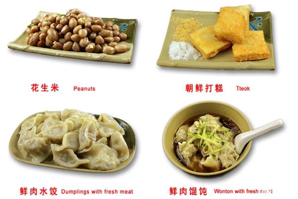 北京中华民族博物院美食攻略+购物