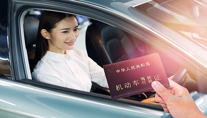 a1驾照报考条件
