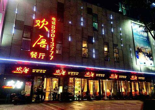 淮北有名的美食餐厅介绍 淮北人气餐厅有哪些