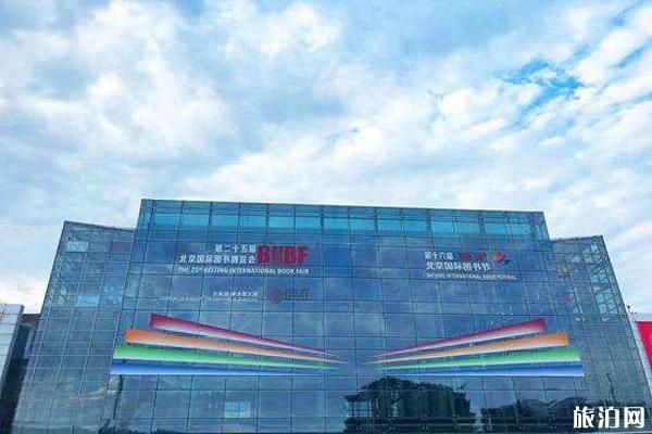 2019北京国际图书博览会票价+购票入口+展览时间