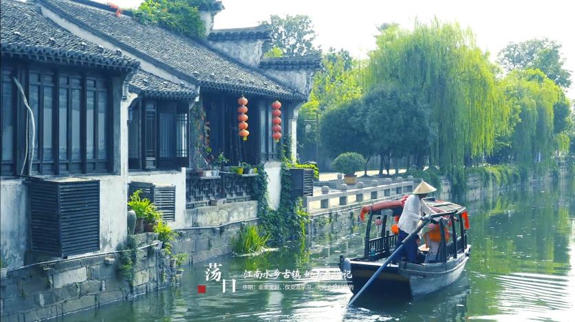 荡口古镇旅游攻略 荡口古镇好玩吗