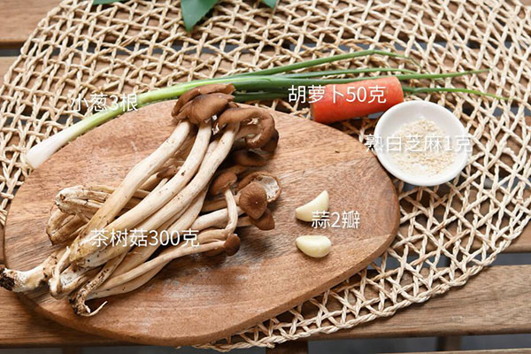 怎么做干煸茶树菇 干煸茶树菇的家常做法