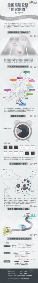 公路_副本.jpg