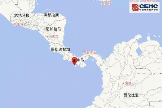 巴拿马发生5.8级地震 目前暂无人员伤亡报告