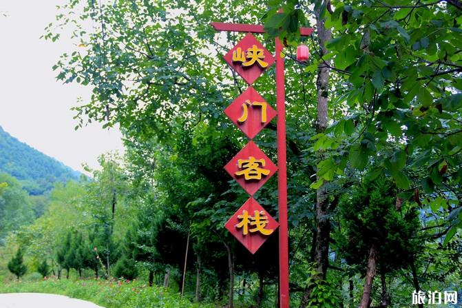 两当云屏三峡一日游旅游攻略